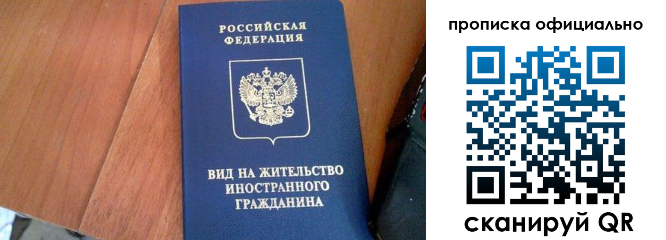 регистрация для школы в Старой Руссе