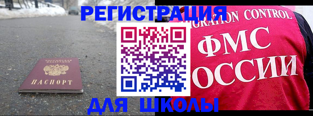временная регистрация госуслуги в Старой Руссе